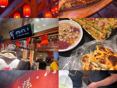 -沙州食驿·非遗小吃夜市