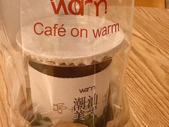-Cafe on warm(丹霞店)