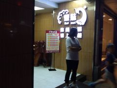 -傣妹火锅(四川北路店)