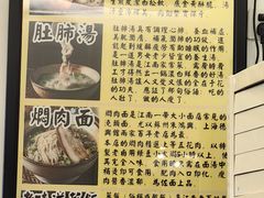 -三两春(浦三路店)