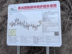 -黑龙潭风景区
