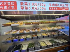 -来涮蜀鲜货火锅串串香(菜市口店)