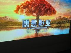 -极光点播影院·Switch.游戏馆(世界之窗店)