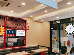 -永和大王(杨高中路店)