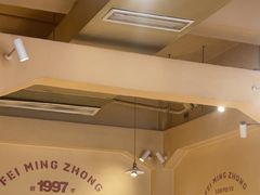 -费明中罗非鱼(大石坝店)