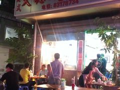 -大聪烧鹅快餐店(梅林店)