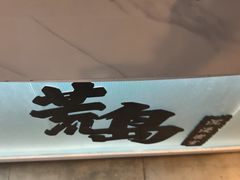 -荒岛实景沉浸密室(江汉路1店)