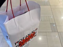 -满满元气和田大枣糕·蛋糕(朝阳大悦城店)