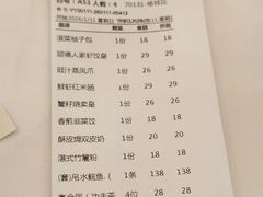 -顺德人家食府(黄金广场店)