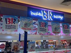 -芭斯罗缤31冰淇淋(BHG MALL上地店)