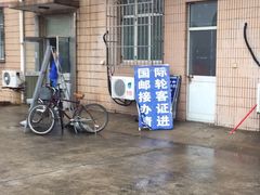 -吴淞口国际邮轮码头-停车场