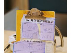 -老字号蛇口德记烧腊饭店·海鲜加工