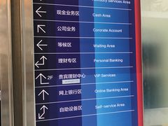 -浦发银行(南京西路支行)