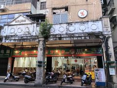 -芳记粉店(总店)