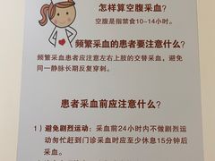 -北京协和医院(东单院区)