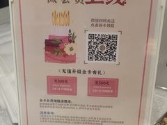 -匠造烘焙(上海湾店)