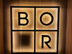 -BOR Eatery(安福路店)