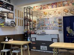 -藤原肠粉店