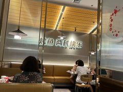 -探炉·香辣豆花烤鱼(笋岗宝能环球汇店)