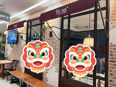-新白鹿餐厅(城西银泰城店)