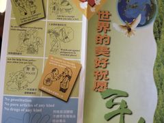 -上海神旺大酒店