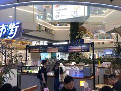 -野人先生Gelato(上海长宁龙之梦店)
