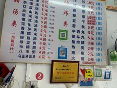 -正宗棉湖甜汤春卷店