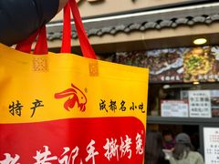 -老黄记手撕烤兔(玉林街店)