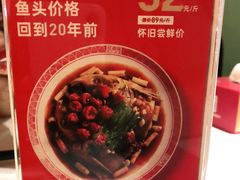 -旺顺阁鱼头泡饼(常营店)