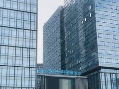 -科兴科学园