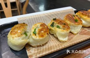 Pan-Fried Soup Dumplings