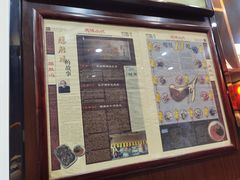 -爆肚冯(廊房二条店)