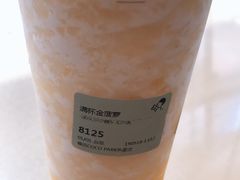-喜茶(深圳福田星河COCO Park店)