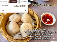 -新荣记(湾仔店)