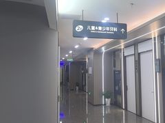 -常熟玉蕙口腔医院