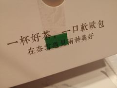 -奈雪的茶(亨特国际广场店)