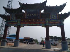 -龙潭大峡谷自然风景区