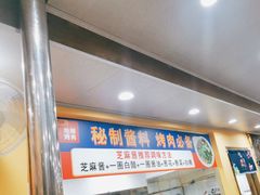 -牛信亭韩国料理·炭火烤肉(紫藤路店)
