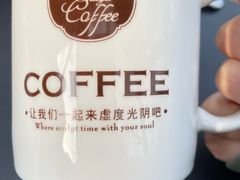-舒羽咖啡(运河店)