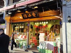 -河坊美食街(河坊街店)