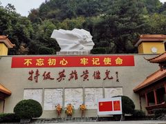 -黄继光纪念馆