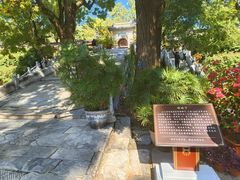 -红螺寺