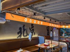 -烤小呆碳烤大肉筋