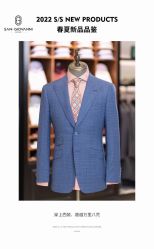 -圣乔凡尼服装定制