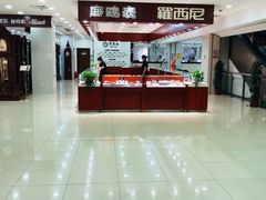 -亨得利(滨江道店)