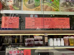 -康乐(滨江道店)