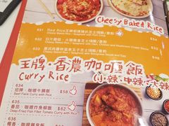 菜单-Red Rice米饭主题餐厅(荔枝角店)