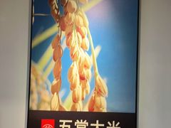 -四道菜·福建菜馆(万家广场店)