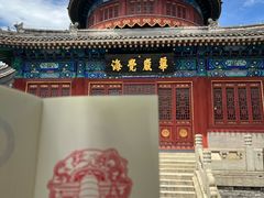 -大钟寺古钟博物馆