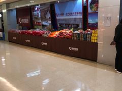 自助取餐区-西郊国际农产品交易中心